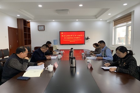 市委教育工委派员列席旁听市招考院党总支理论学习中心组学习