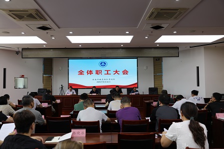 凝心聚力开新篇勠力同心促发展市招考院召开全体职工大会