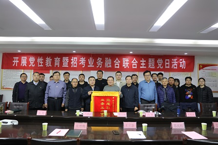 市招考院赴聊城开展党性教育暨招考业务融合联合主题党日活动