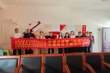 党员进社区笔墨润民心——我院参加党建共建暨“双报到”志愿服务主题党日活动