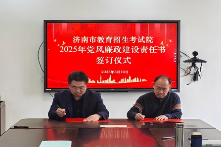图片新闻20250311-2.jpg 图片新闻20250311-2.jpg